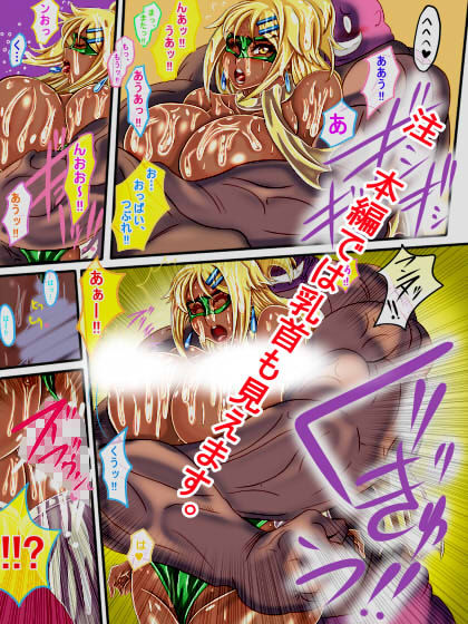 シューティングスター★セリア 隷 サンプル3ページ目