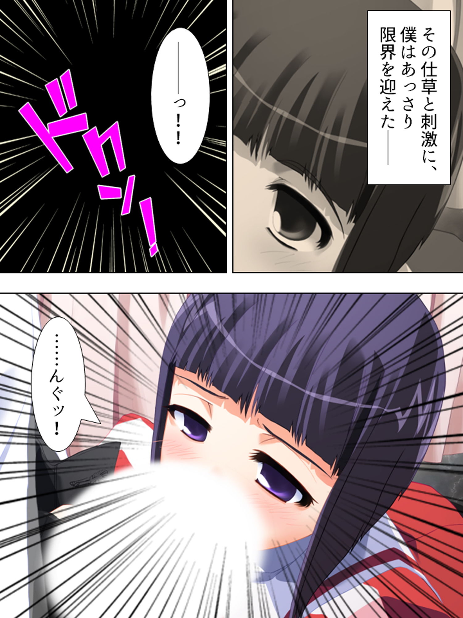 ぎゃくたま大作戦！お嬢様をハメてハメまくれ 2巻 サンプル8ページ目