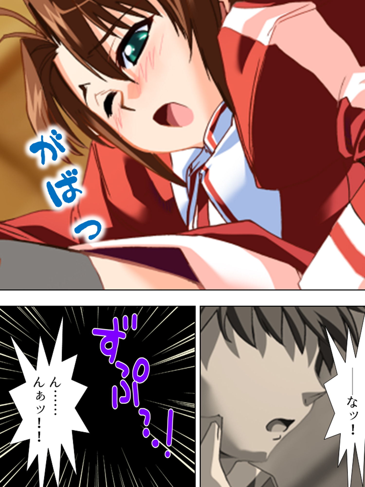 ぎゃくたま大作戦！お嬢様をハメてハメまくれ 2巻 サンプル9ページ目