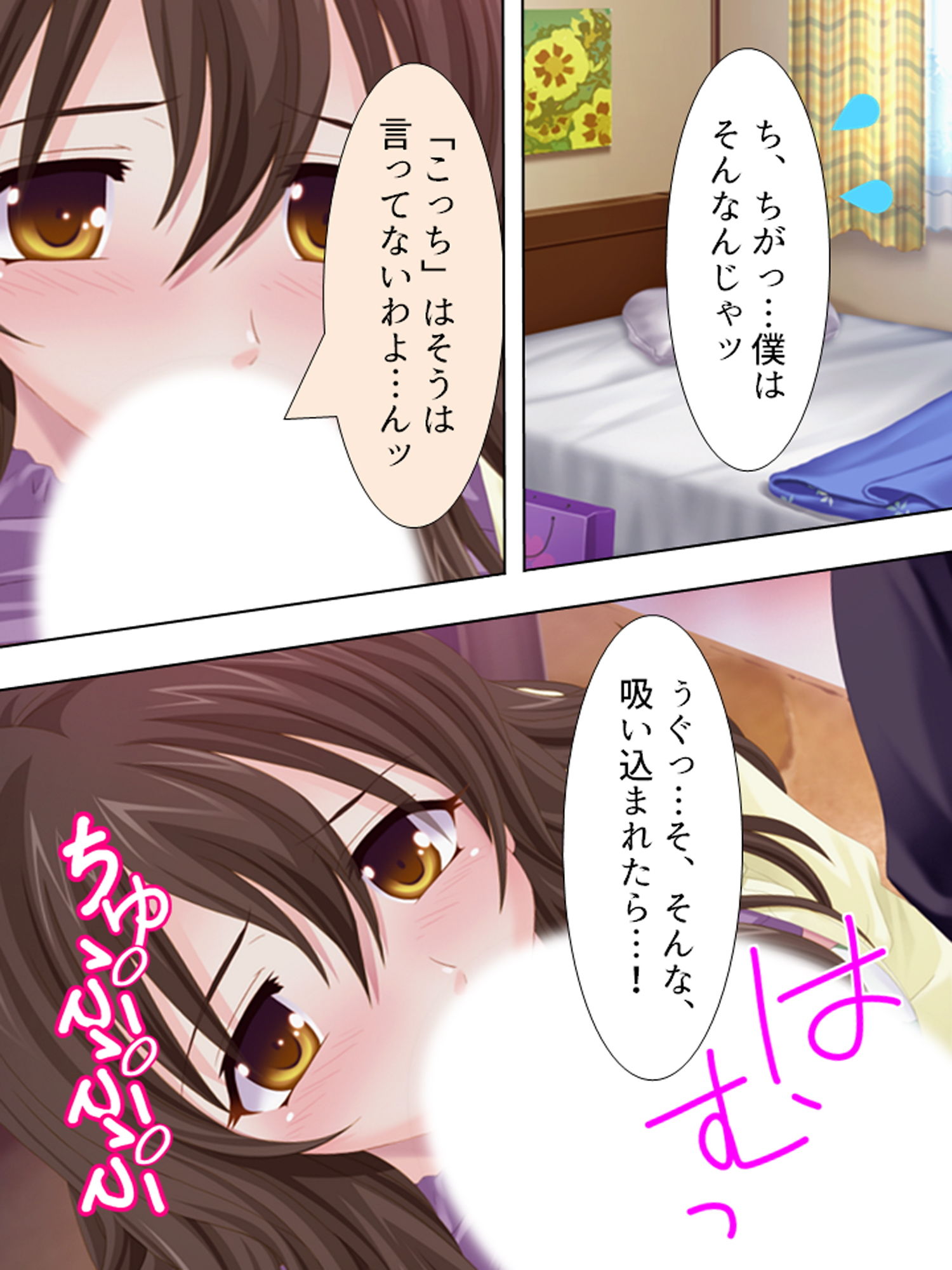 若い人妻は今日もまた、近所の男を漁っています 上巻 サンプル2ページ目