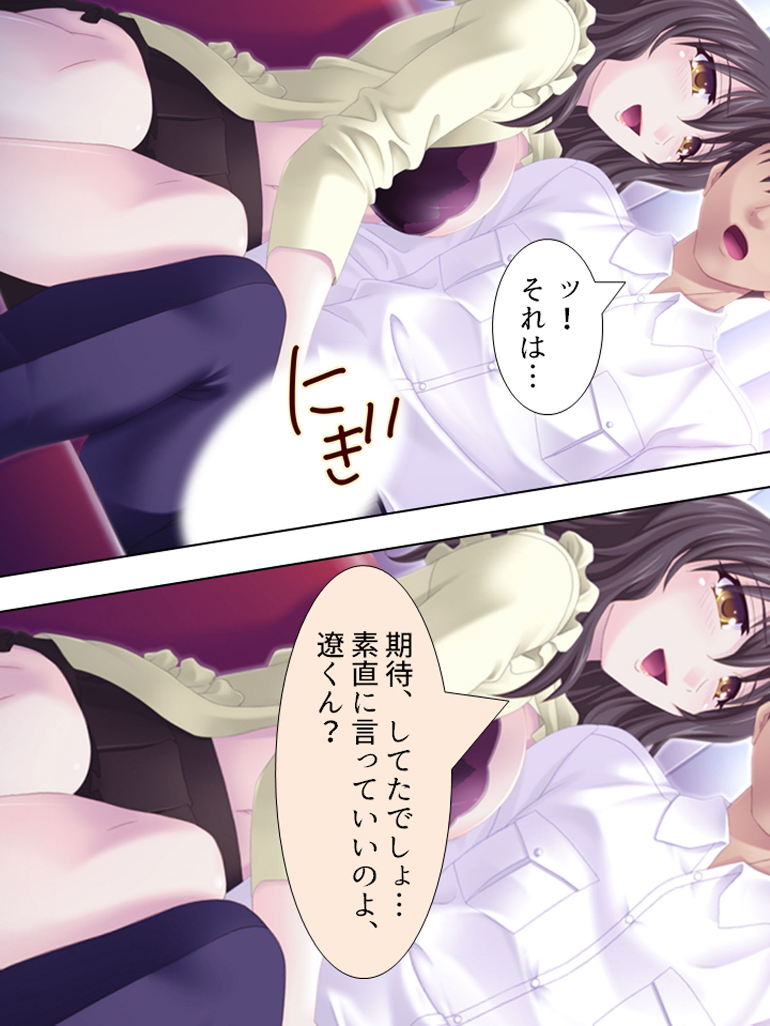 若い人妻は今日もまた、近所の男を漁っています 上巻 サンプル3ページ目