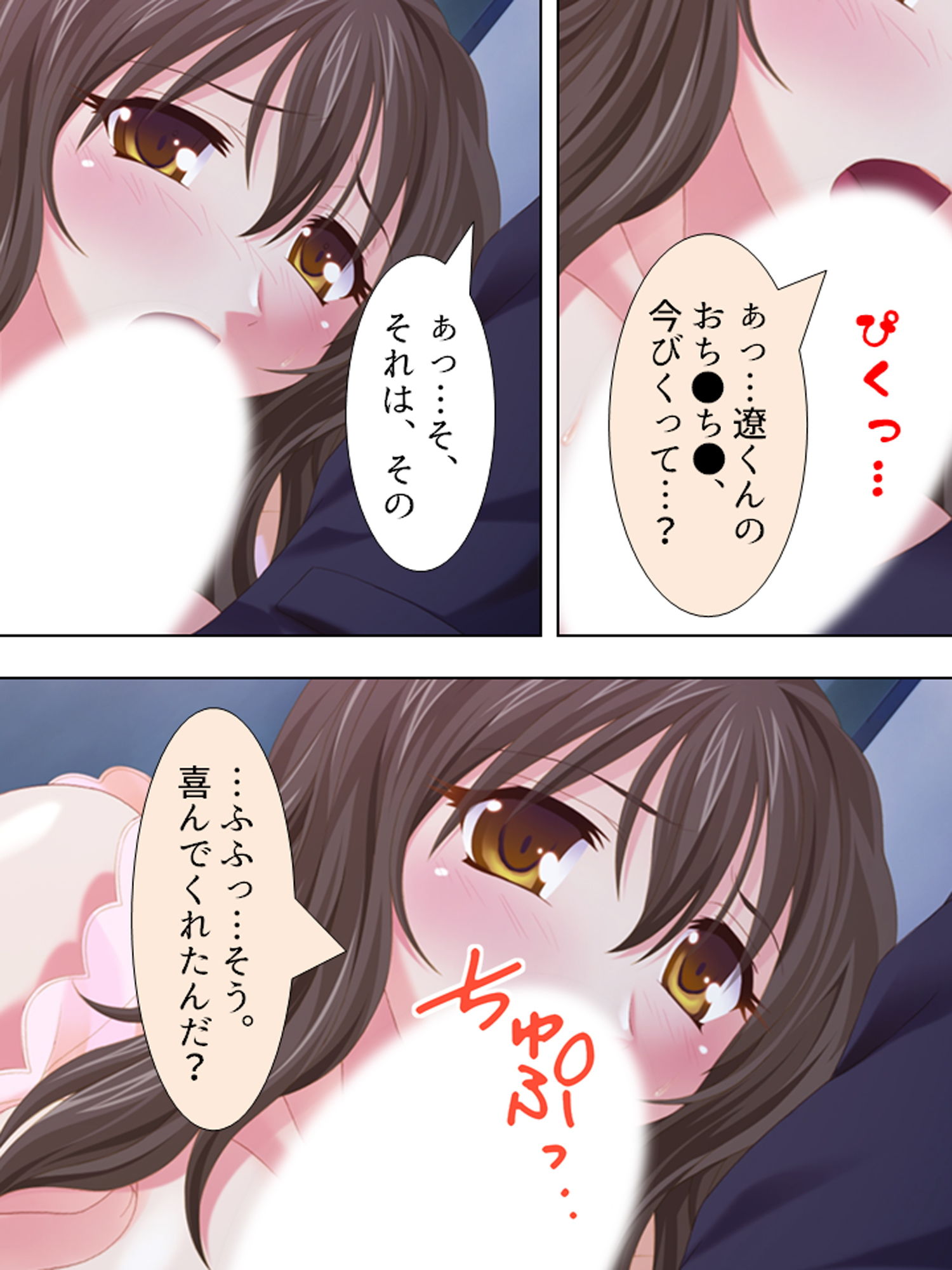 若い人妻は今日もまた、近所の男を漁っています 上巻 サンプル10ページ目