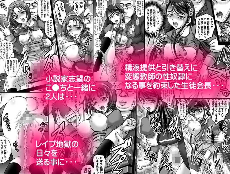 みるくますたーず1＋2【高解像度改訂版】 サンプル2ページ目