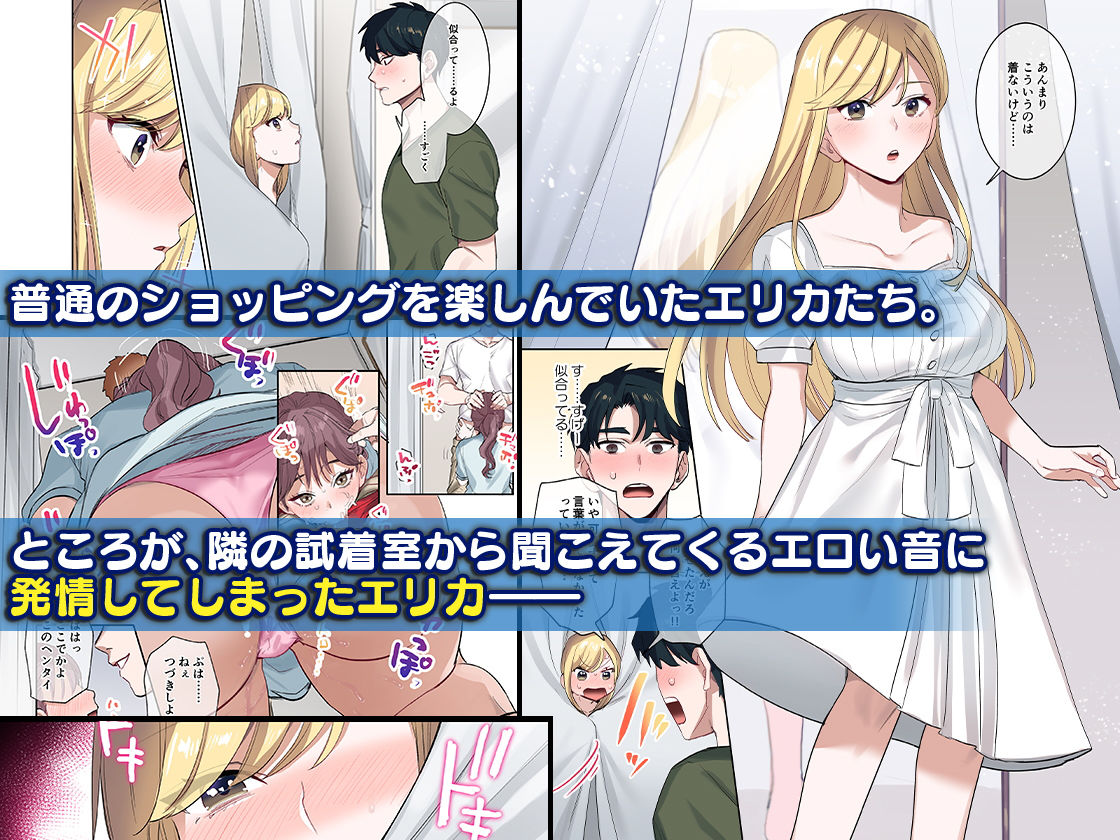 家出ギャルに生中出ししまくって、性処理同棲始めました1〜4総集編 サンプル1ページ目