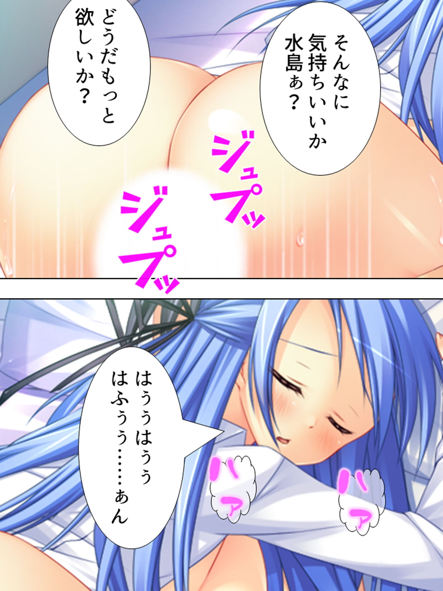 まったく起きない美女達を次々に睡眠姦してみた 下巻 サンプル4ページ目