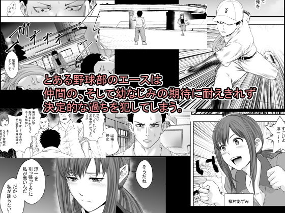 贖い サンプル1ページ目