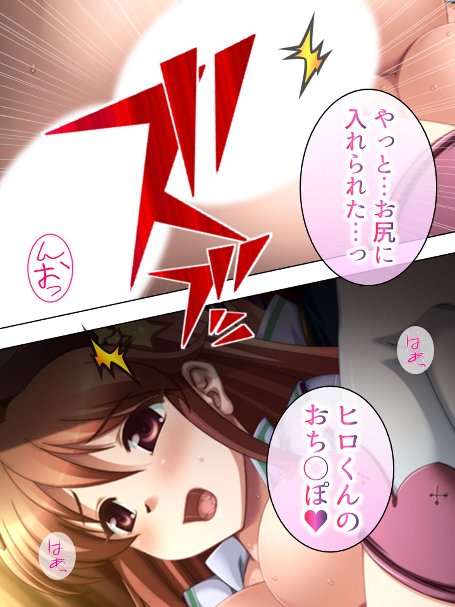 研究と偽りHな実験を繰り返す変態女子に誘われた！？ 4巻 サンプル1ページ目