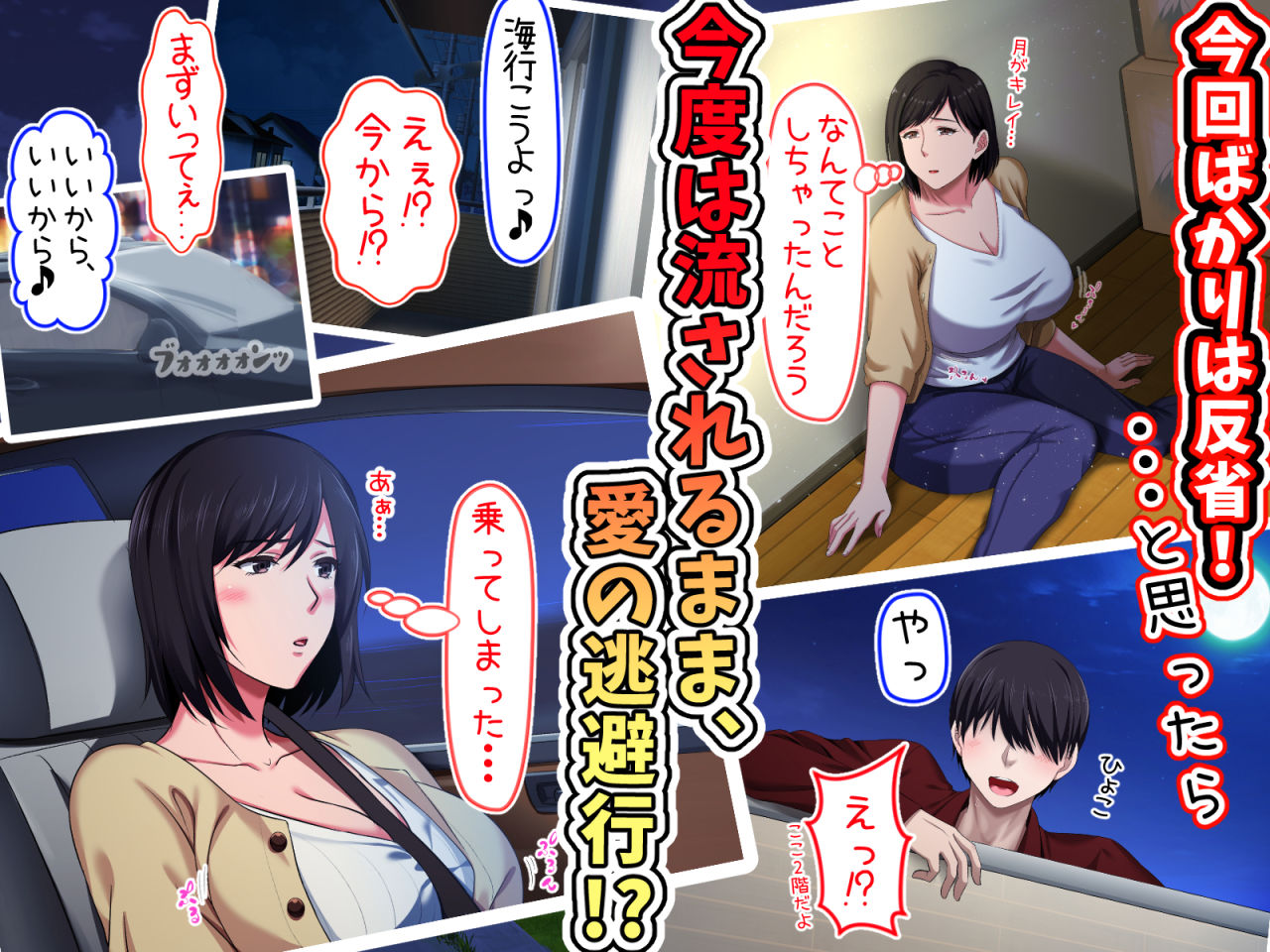 続！拒み切れずに娘を裏切っちゃう彼女の母〜だって夫はもう年だし、そんなに本気で愛してるとか口説かれたら私もう・・・〜 サンプル4ページ目