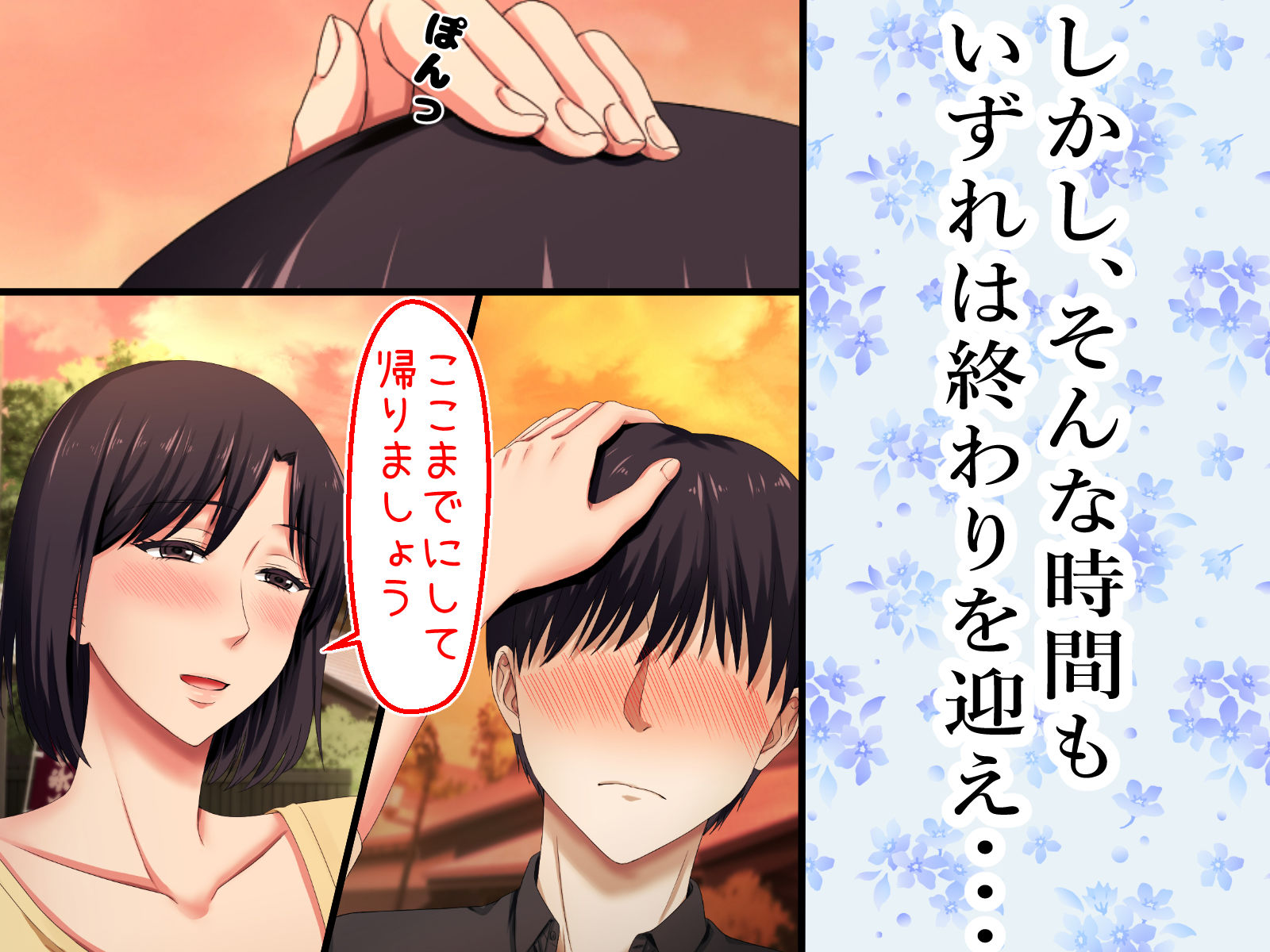 続！拒み切れずに娘を裏切っちゃう彼女の母〜だって夫はもう年だし、そんなに本気で愛してるとか口説かれたら私もう・・・〜 サンプル7ページ目