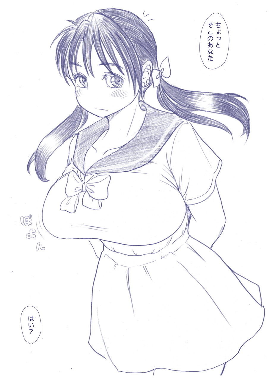 なりか×なりあ サンプル1ページ目