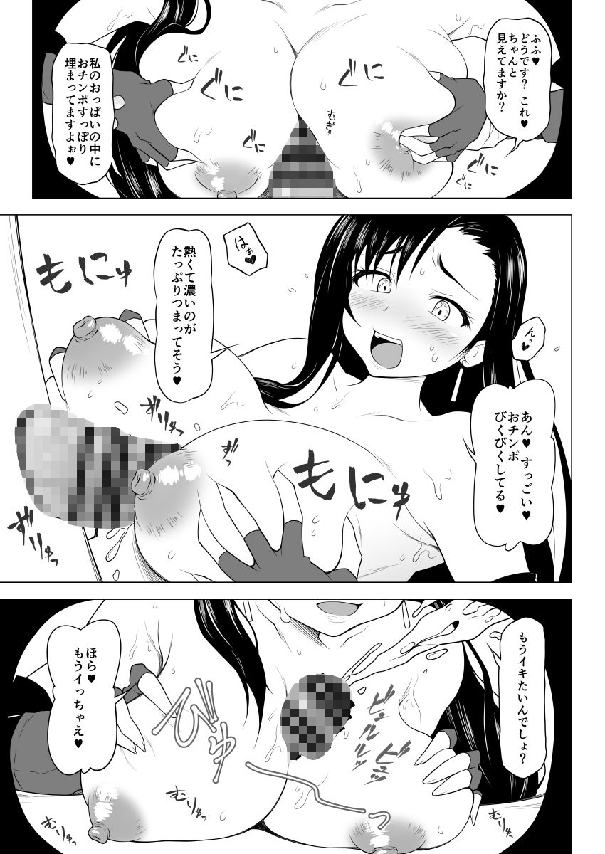 GroryHall サンプル1ページ目
