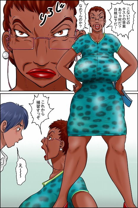 俺の彼女は OverFifty ＜前編＞ サンプル3ページ目