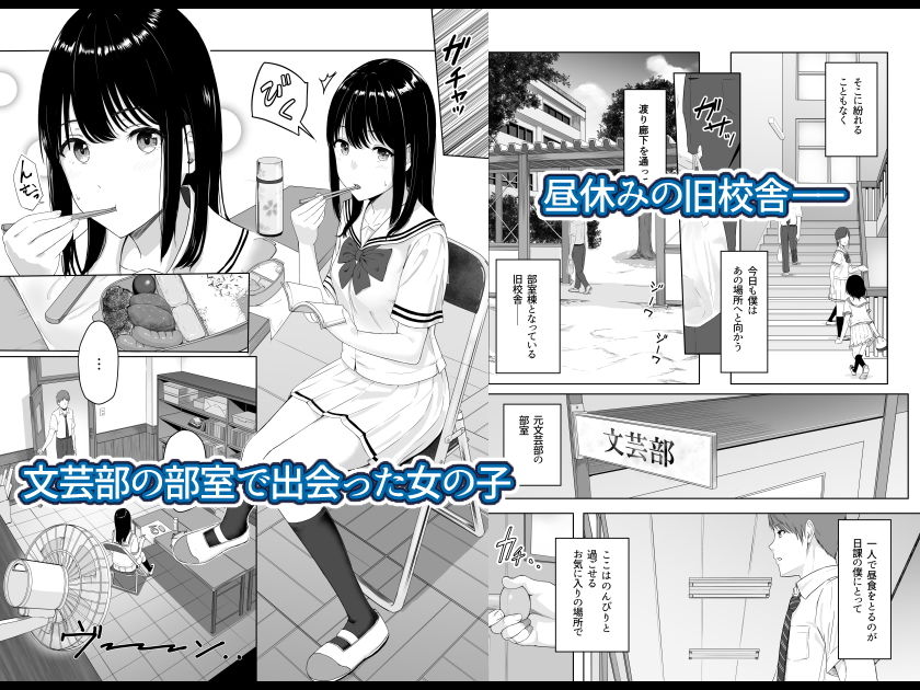 君がため。 サンプル1ページ目