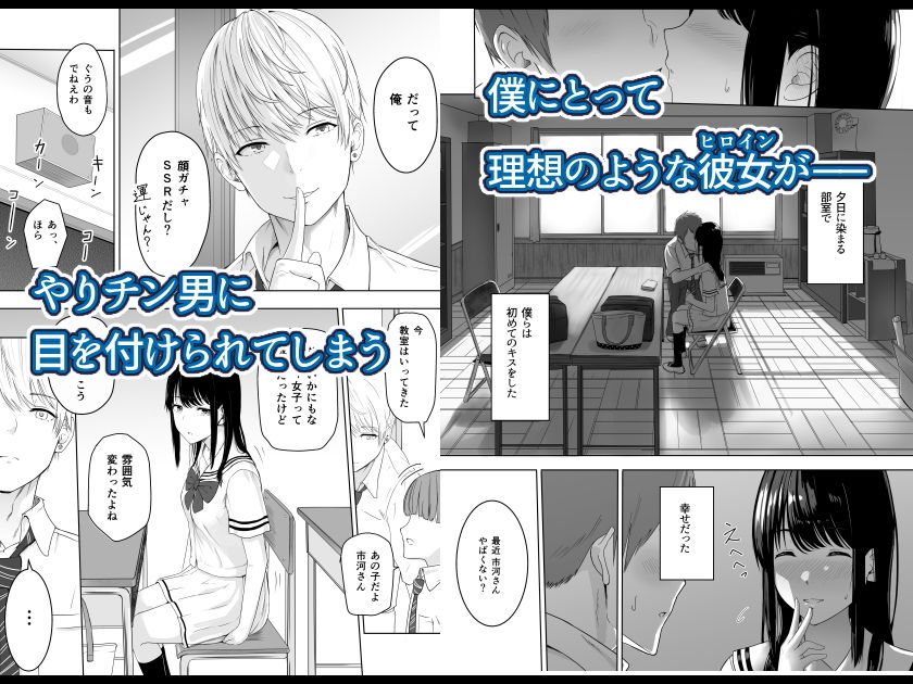 君がため。 サンプル2ページ目