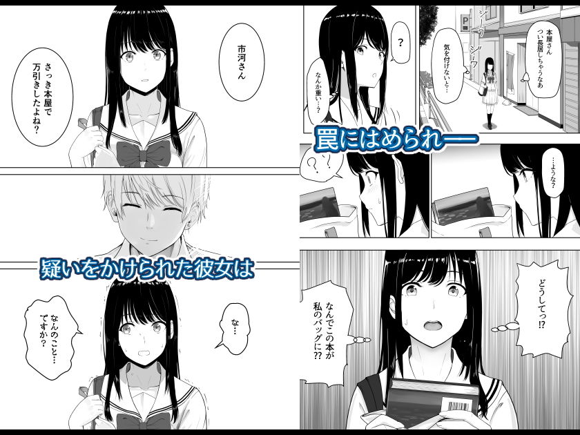 君がため。 サンプル3ページ目