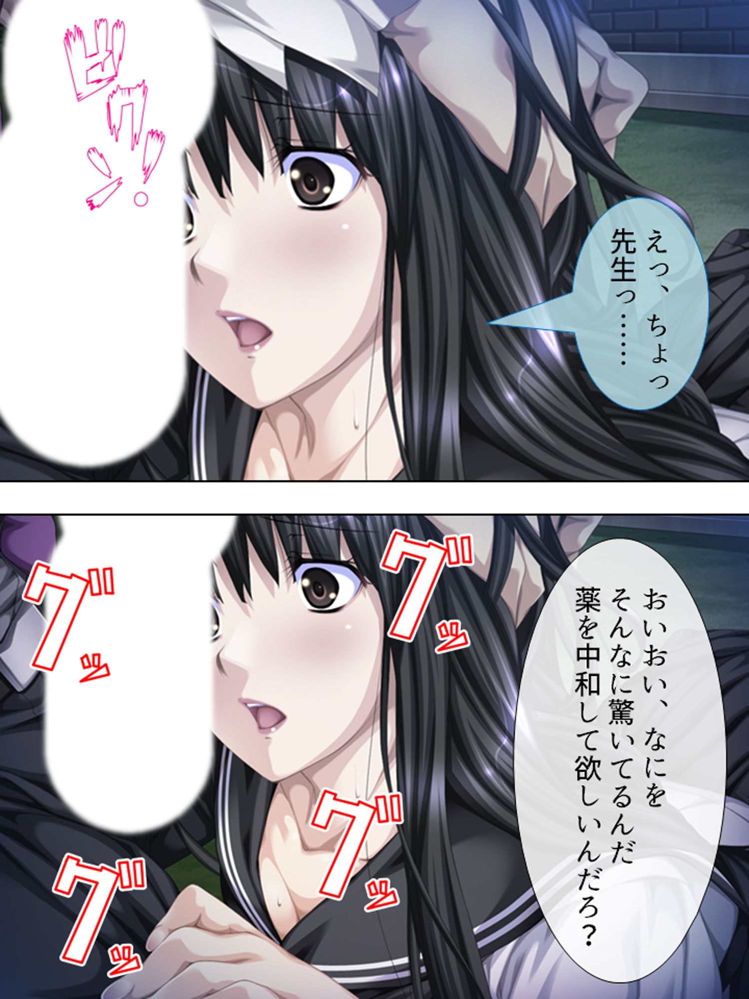 お嬢様たちを調教し、夜の接待をさせる計画 2巻 サンプル5ページ目