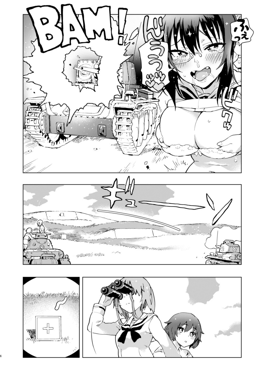 これが私のレズ戦車道 サンプル2ページ目