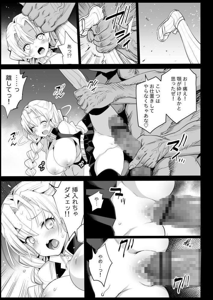 鬼滅の裏本 サンプル4ページ目
