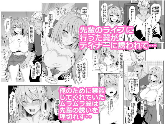 世界一かわいい俺の嫁 サンプル2ページ目