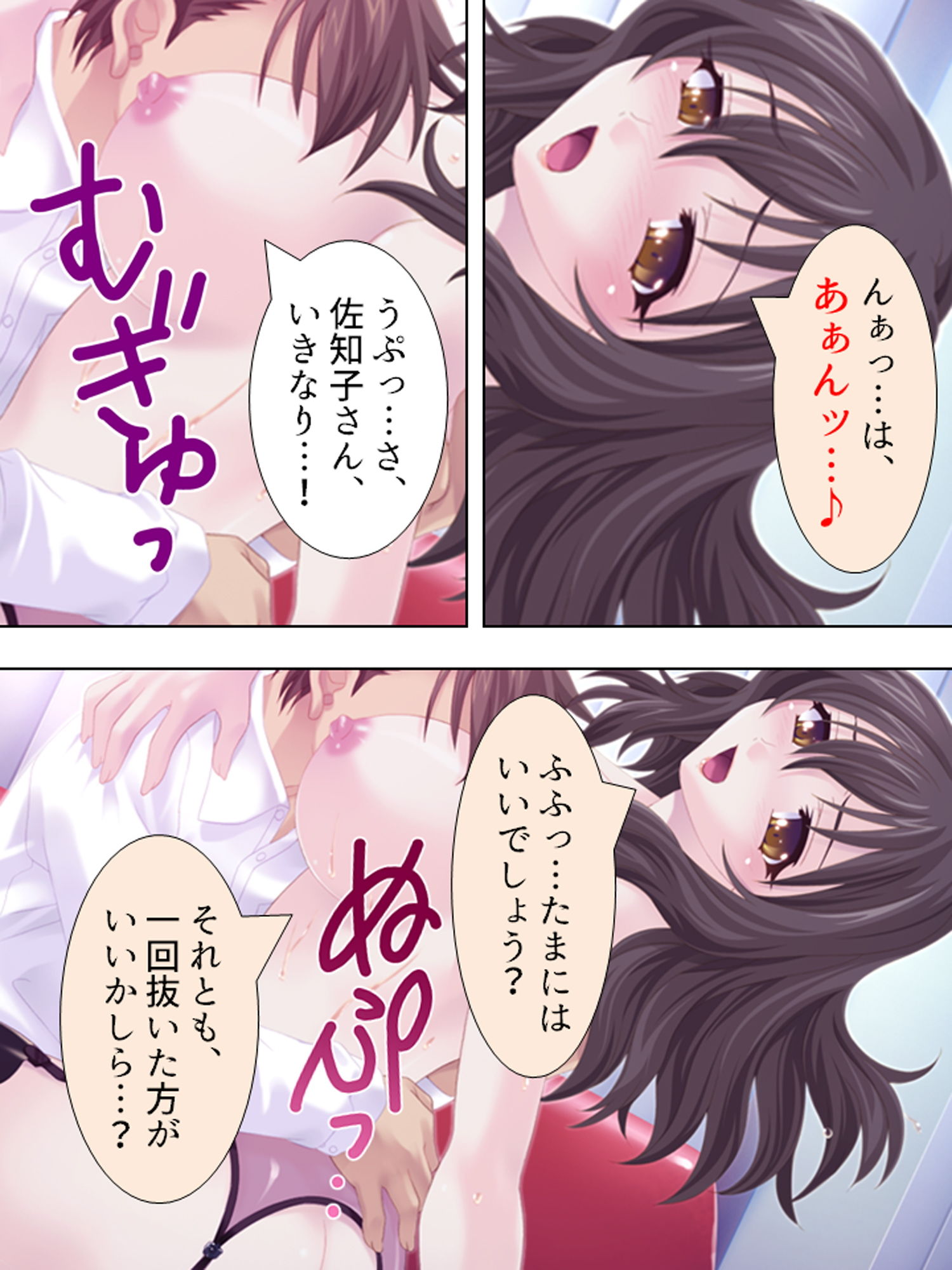 若い人妻は今日もまた、近所の男を漁っています 下巻 サンプル6ページ目