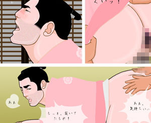 男色3 サンプル1ページ目