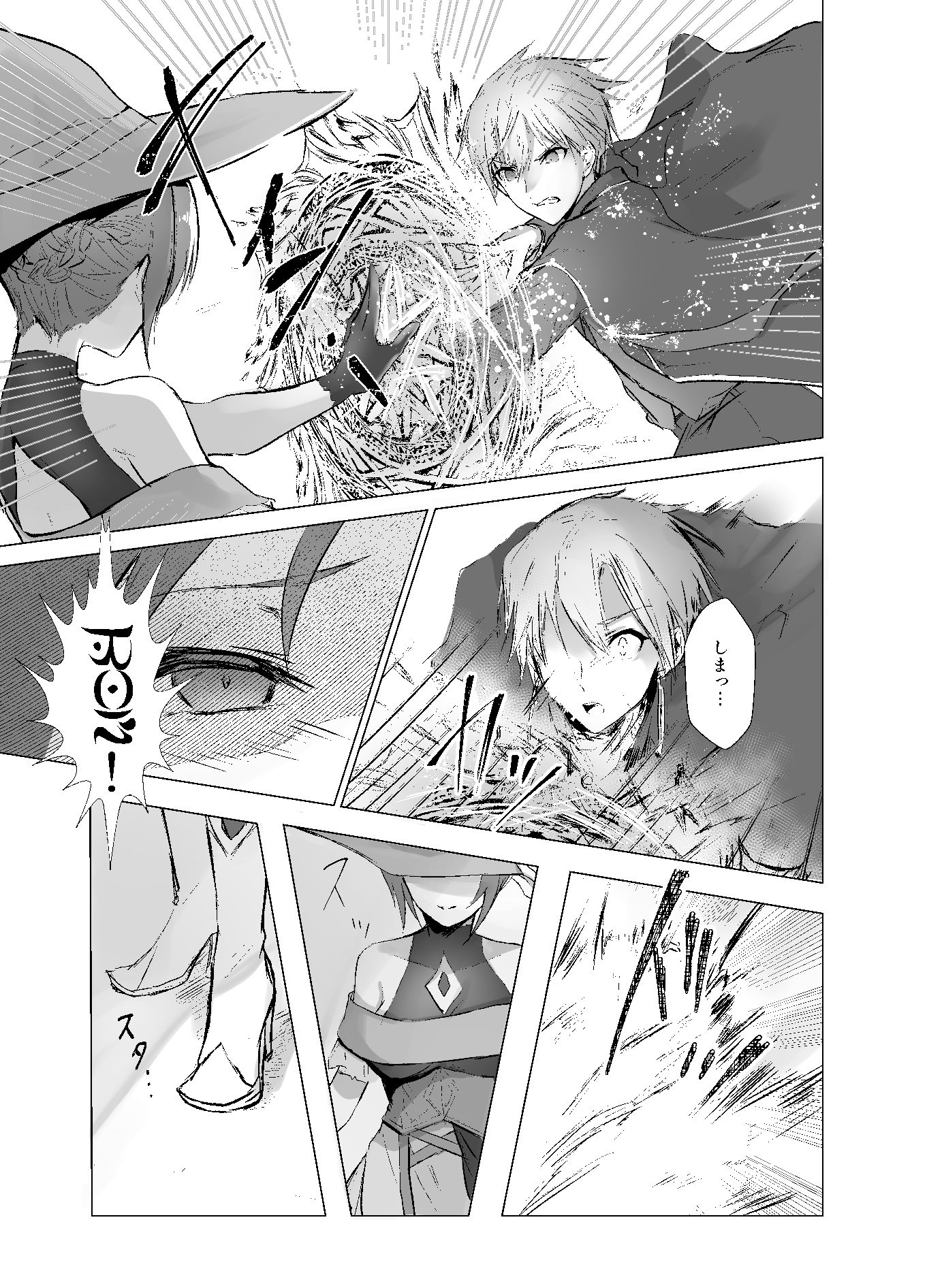 穢れ無き剣〜誇り高き王子強●女体化〜 サンプル3ページ目