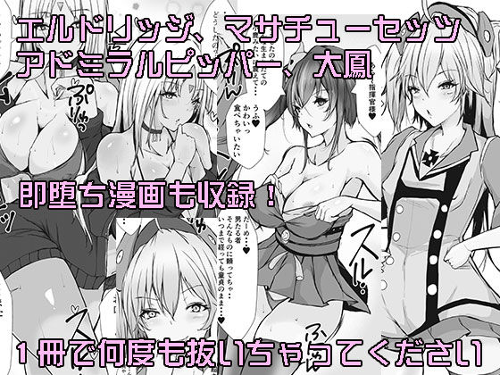 クールなシリアスに催●かけてみたらドMになっちゃったのでいっぱい犯しちゃお サンプル4ページ目