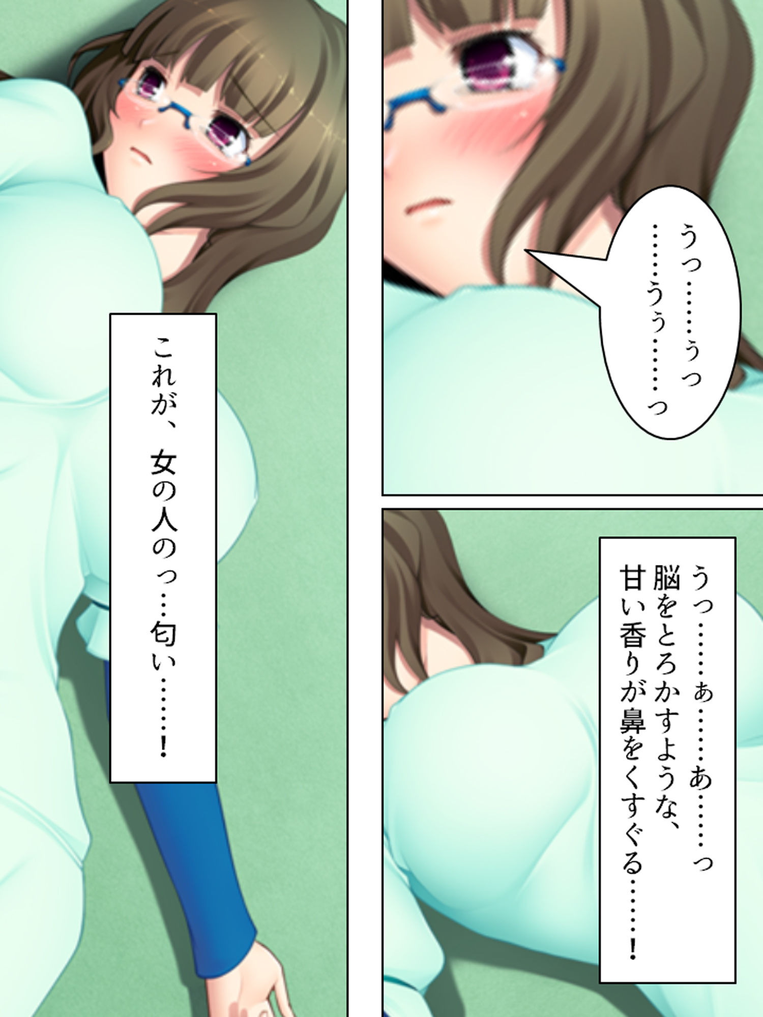 人間観察、覗き見た先は若い女性の痴態でした 下巻 サンプル1ページ目