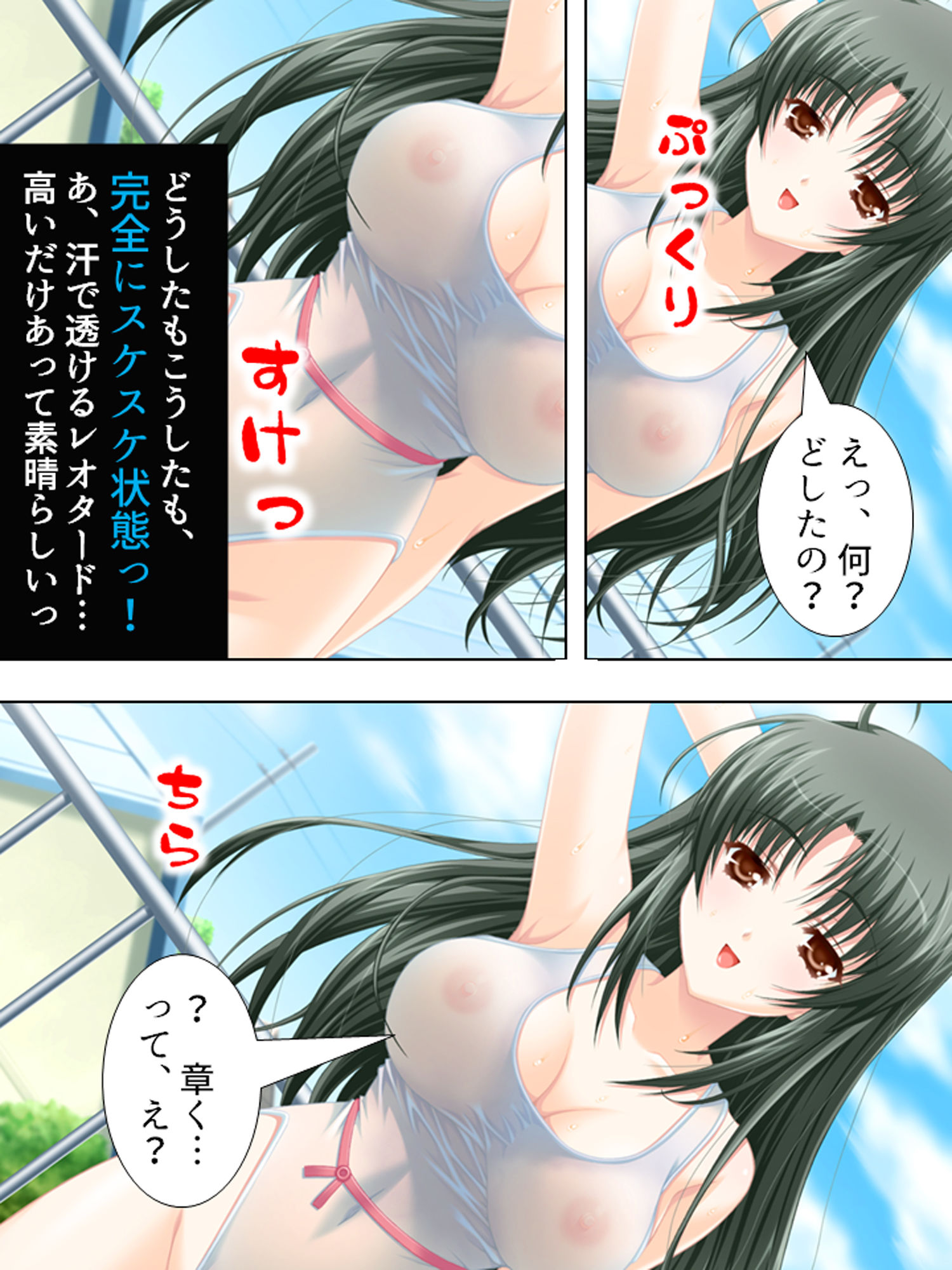 過去の自分にタイムスリップしてセクハラし放題！！ 1巻 サンプル4ページ目