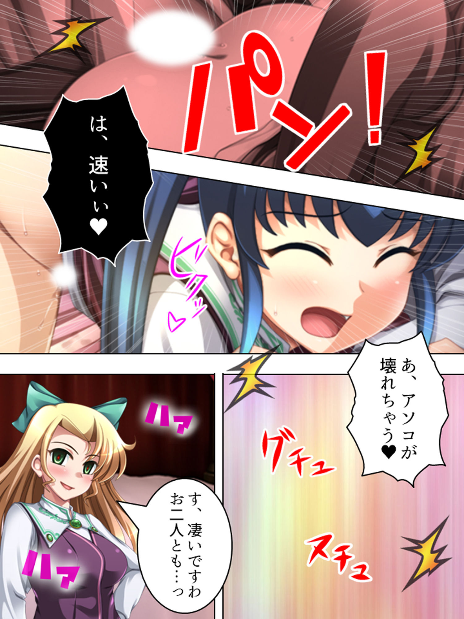 研究と偽りHな実験を繰り返す変態女子に誘われた！？ 5巻 サンプル3ページ目