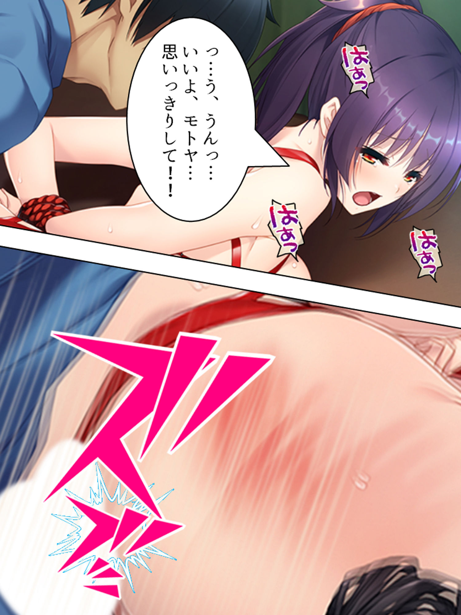 凸凹コンビの恋模様。おっぱいに毎日埋もれるチビな俺 3巻 サンプル4ページ目