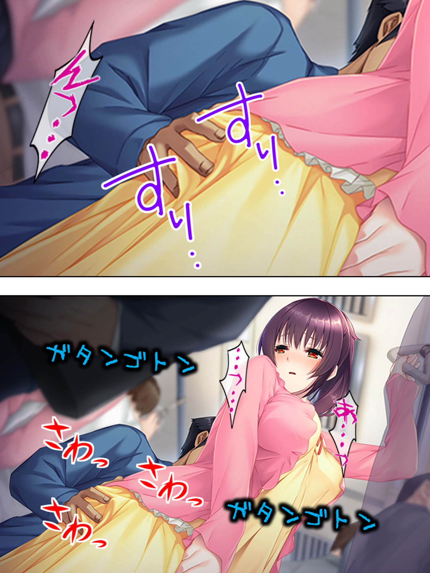 凸凹コンビの恋模様。おっぱいに毎日埋もれるチビな俺 3巻 サンプル7ページ目