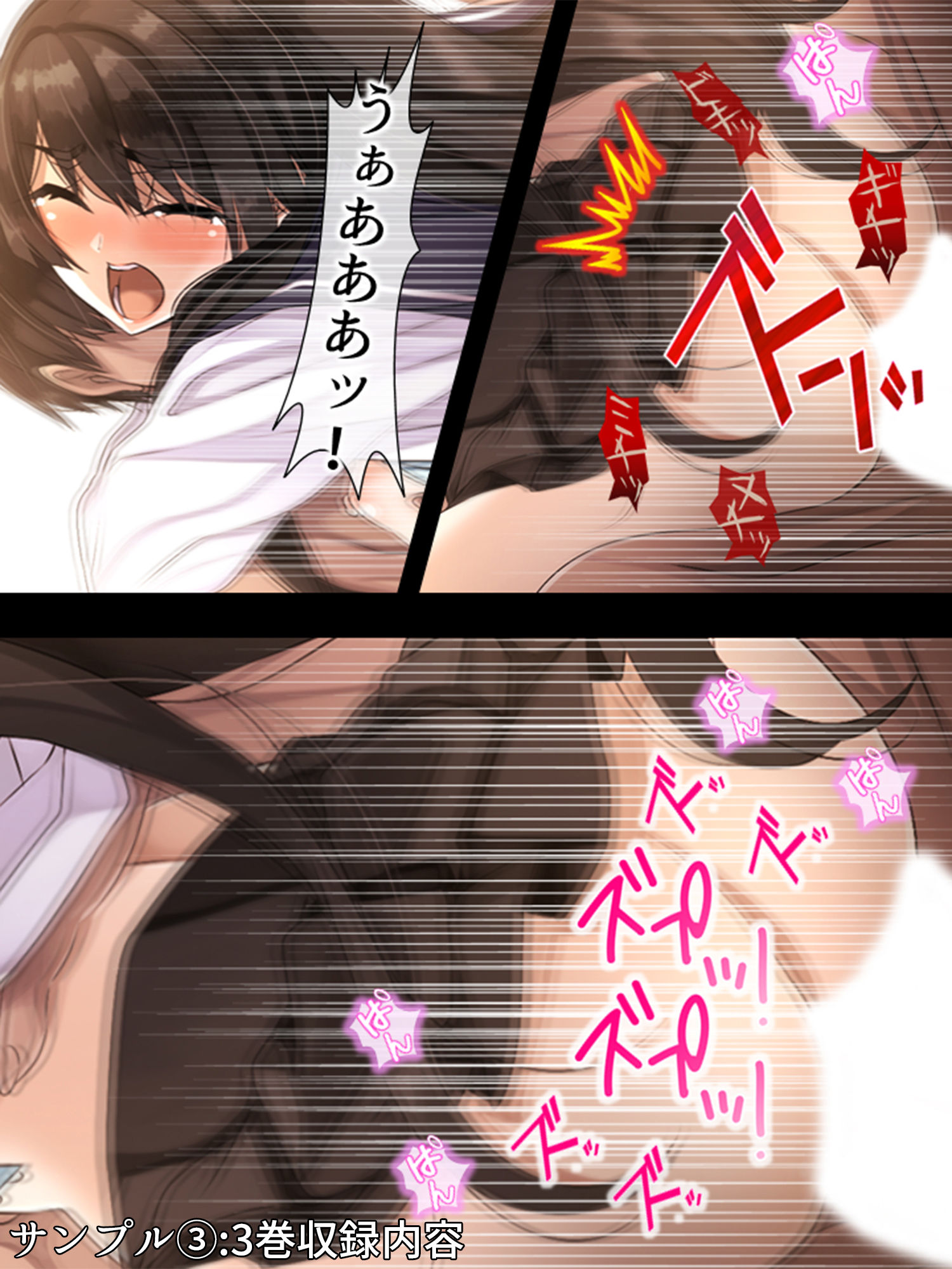 可愛い女の子を好き勝手操れる快楽人形を入手っ…！ ＜総集編1-5＞ サンプル3ページ目