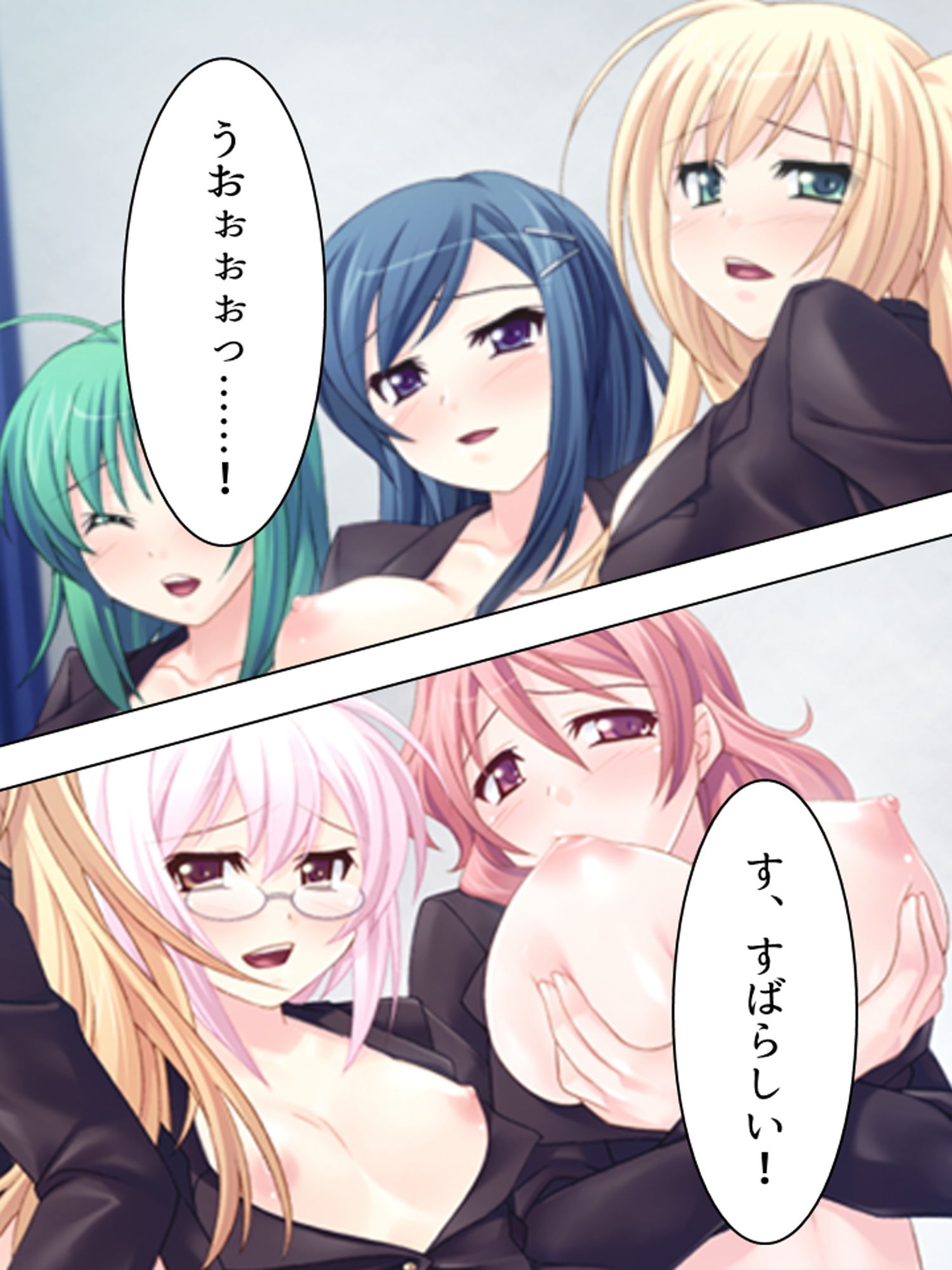 キモ男教師の女子校美人嫁探し 下巻 サンプル3ページ目