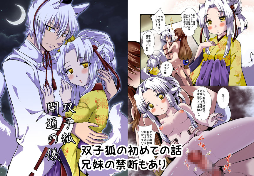 柔らかなカラダ フルカラー総集編 サンプル10ページ目