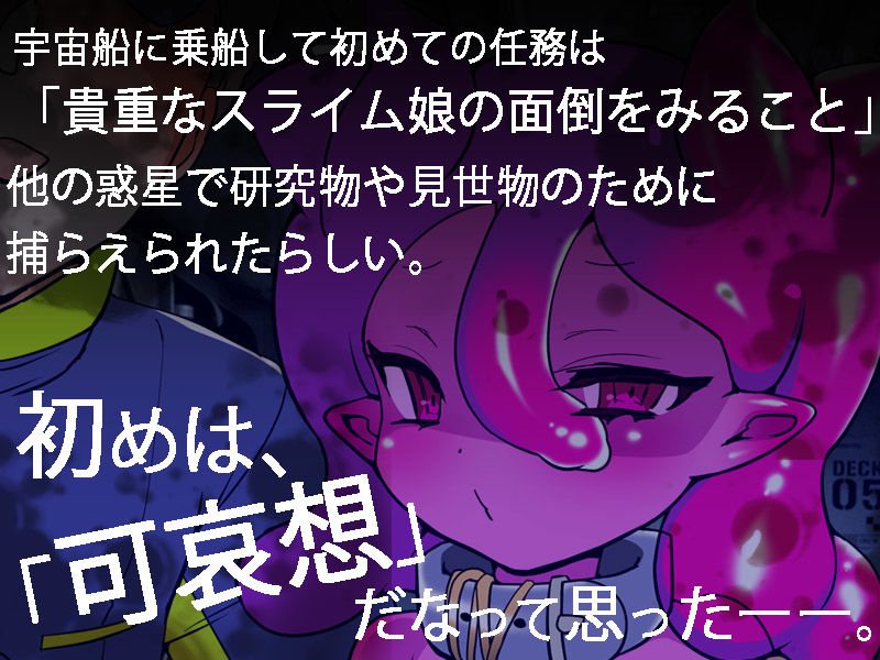 船犯 サンプル1ページ目