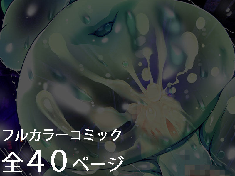 船犯 サンプル5ページ目