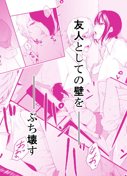 トライアングル サンプル2ページ目