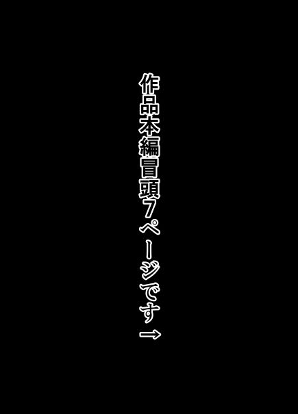 トライアングル サンプル3ページ目