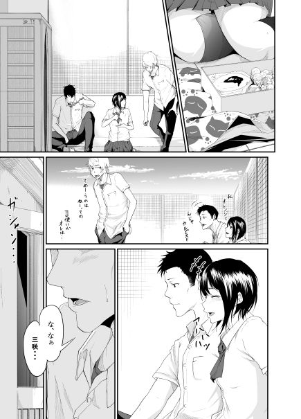 トライアングル サンプル4ページ目