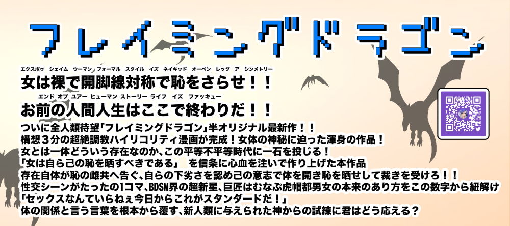 現役奴●の杏奈ちゃんと出戻り奴●の美咲さん サンプル5ページ目