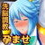 爆乳駄女神様を催●教育します。 サンプル3ページ目