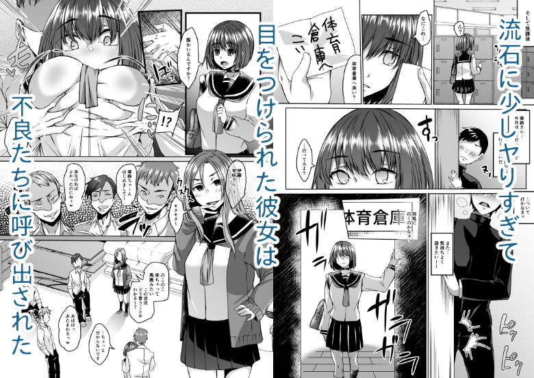 僕の彼女は同級生でサキュバスで。 サンプル5ページ目