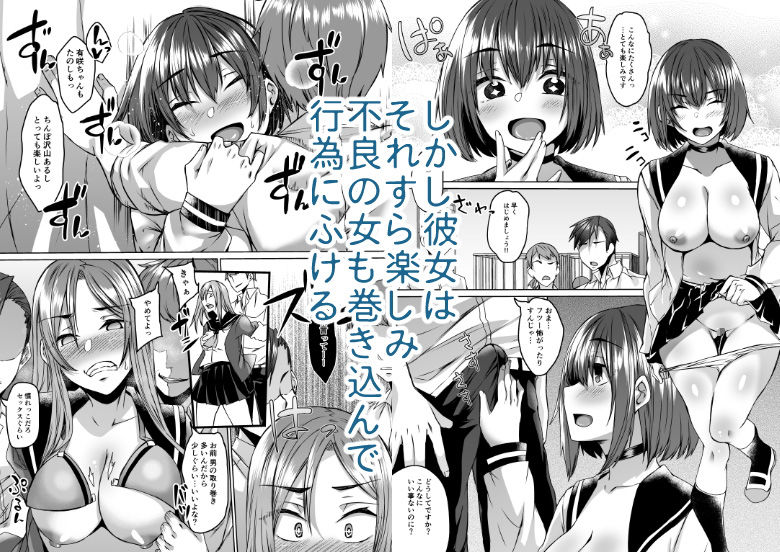 僕の彼女は同級生でサキュバスで。 サンプル6ページ目