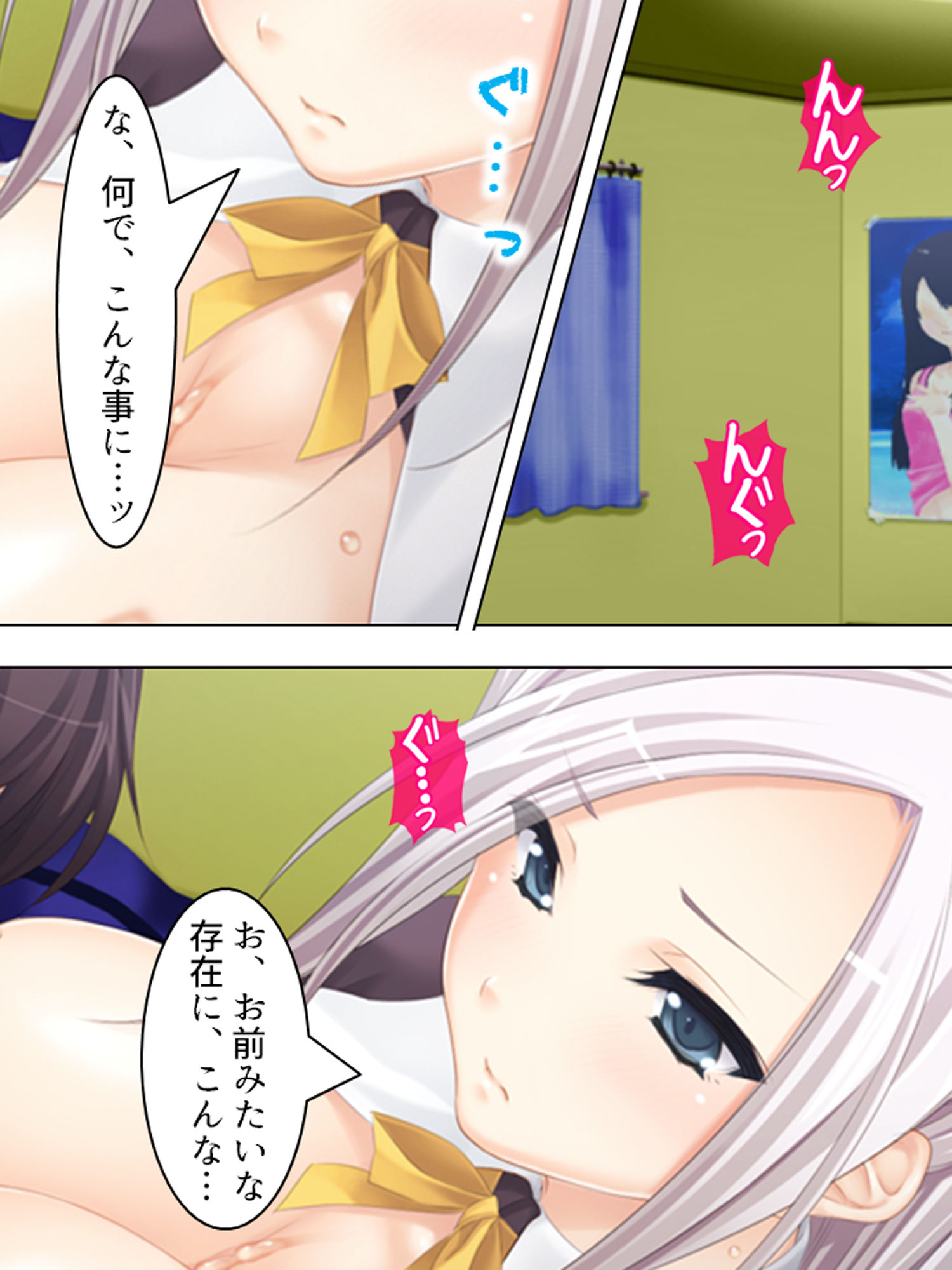人気コスプレイヤーに憑いた夢魔を祓うセックス生活！ 上 サンプル1ページ目
