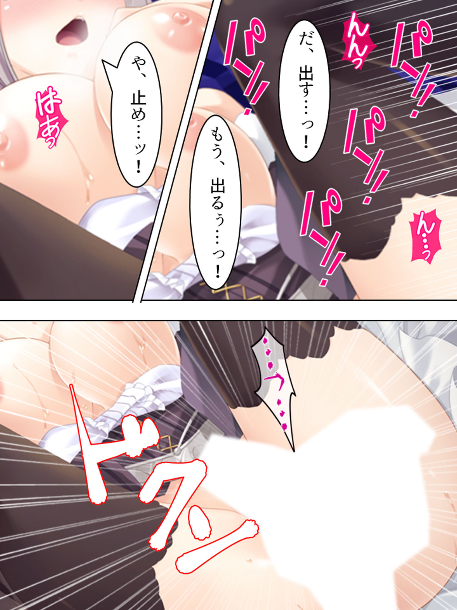 人気コスプレイヤーに憑いた夢魔を祓うセックス生活！ 上 サンプル5ページ目