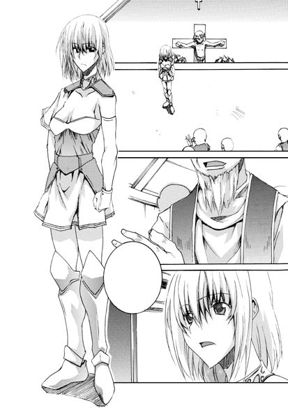 聖騎士改造奴● サンプル1ページ目