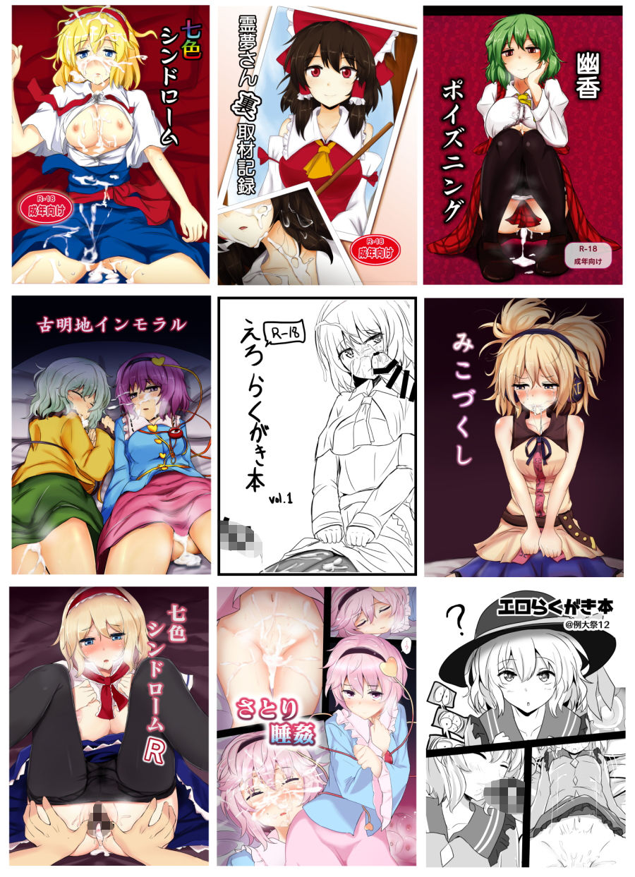白銀木犀総集編vol.1 サンプル1ページ目