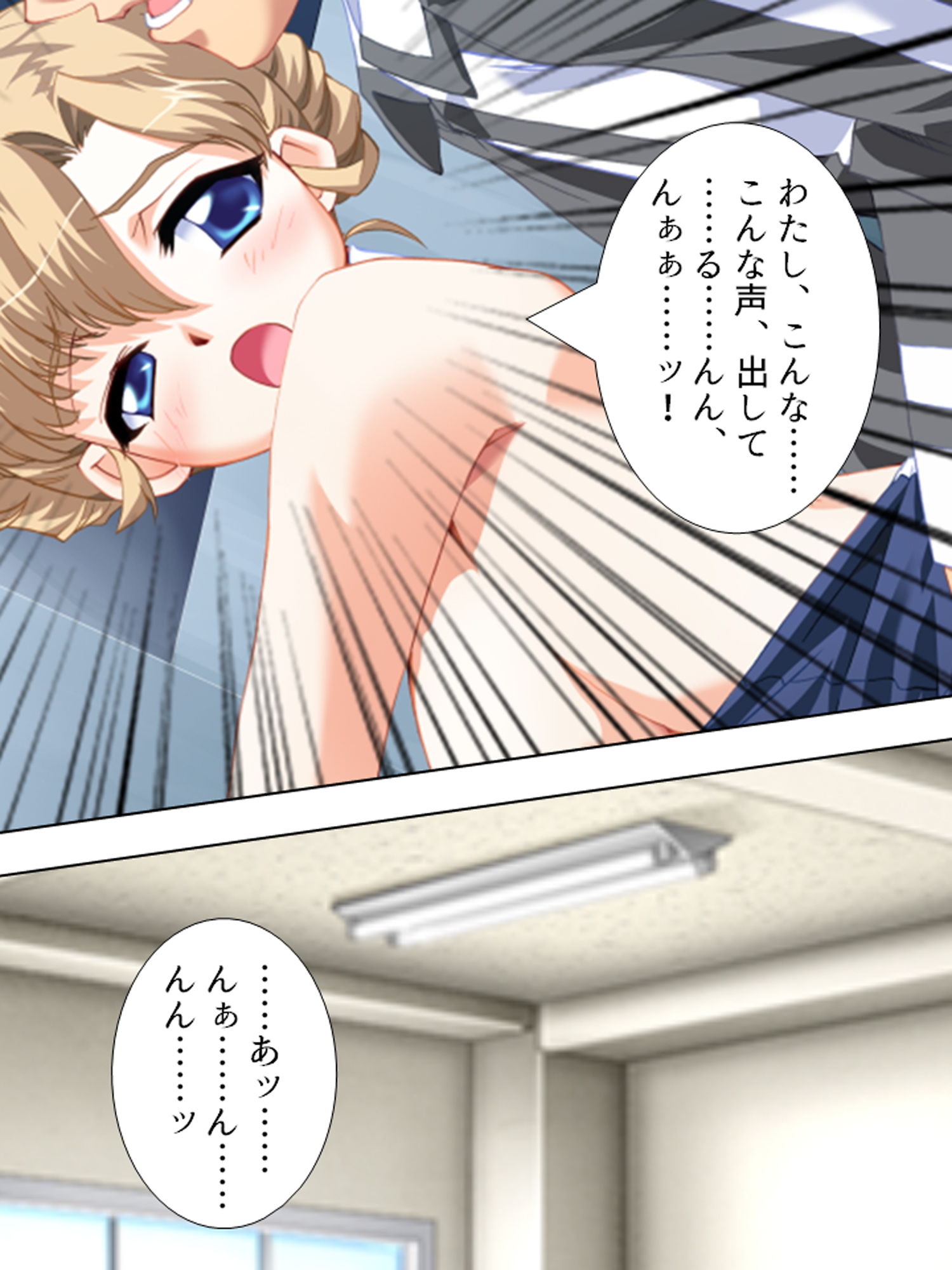 ぎゃくたま大作戦！お嬢様をハメてハメまくれ 5巻 サンプル2ページ目