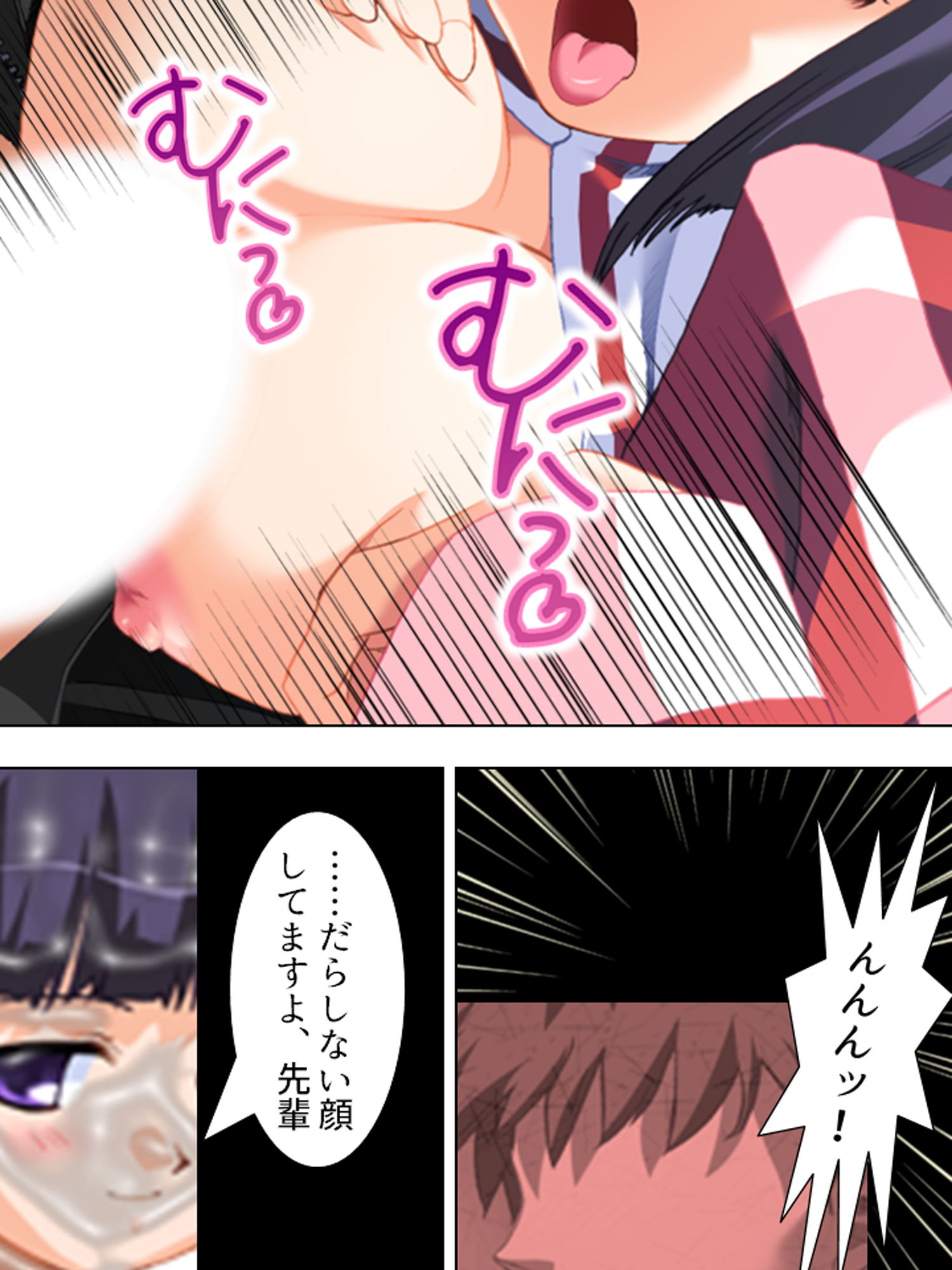 ぎゃくたま大作戦！お嬢様をハメてハメまくれ 5巻 サンプル3ページ目